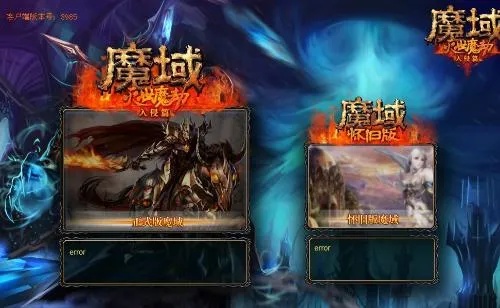 如何在找私服魔之域中快速提升实力？