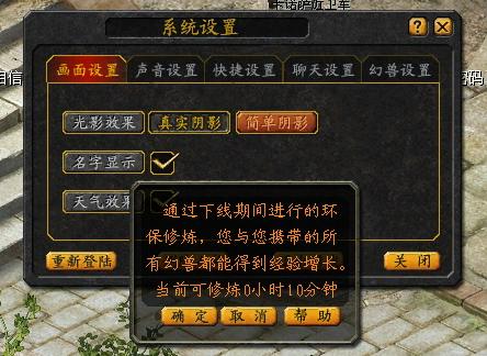 魔域私服合区是否会带来游戏生态的重塑？