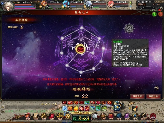 魔域深渊中究竟谁能掌握命运之刃，让装备星级回落？