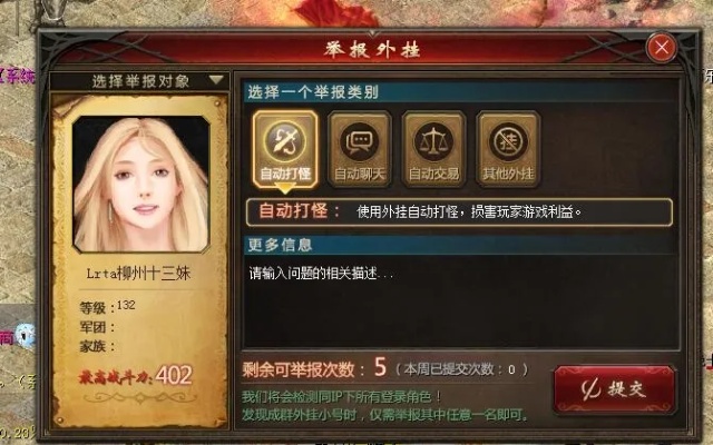 在魔域的虚拟世界里，幻影剑士真的是无敌的存在吗？