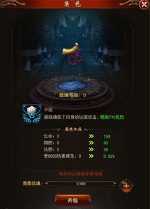 难道烈焰战场不是魔域中最考验玩家策略与勇气的地图吗？